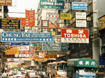 Hongkong d